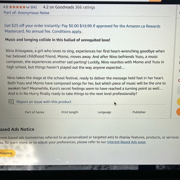 Anonymous Noise Manga Volume 7 by Ryoko Fukuyama - Picture 10 of 10